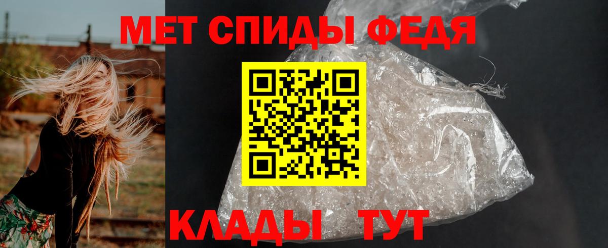АМФ VHQ  Amphetamine  Свободный  Вход с VPN 