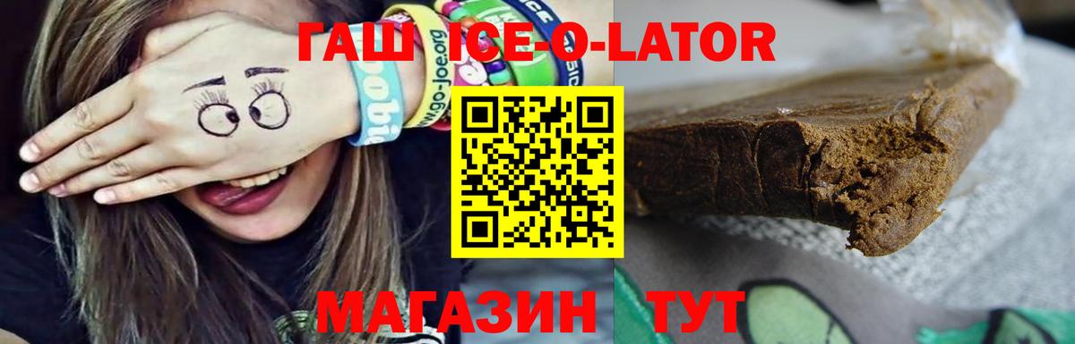 ГАШИШ AMNESIA HAZE Свободный