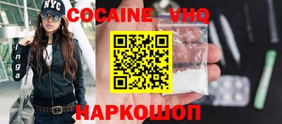 мефедрон мука Партизанск