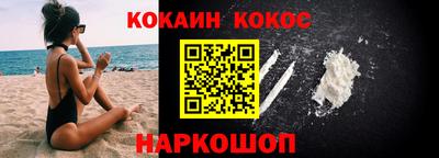 мефедрон мука Партизанск
