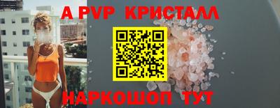 мефедрон мука Партизанск