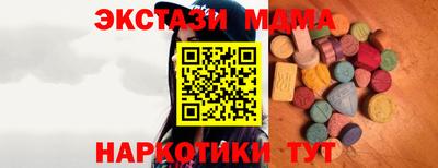 COCAINE Пенза