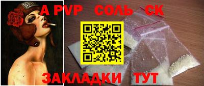 прущая мука Первоуральск