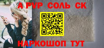 мефедрон мука Партизанск
