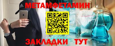 мефедрон мука Партизанск