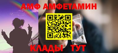 тгк Пыть-Ях