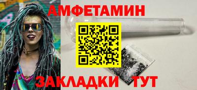 мефедрон мука Партизанск