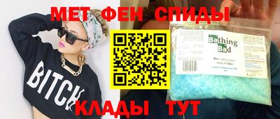 мефедрон мука Партизанск