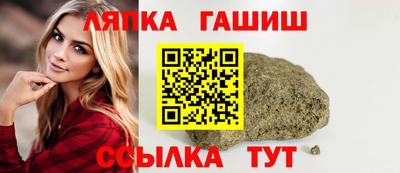 мефедрон мука Партизанск