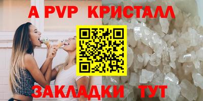 мефедрон мука Партизанск