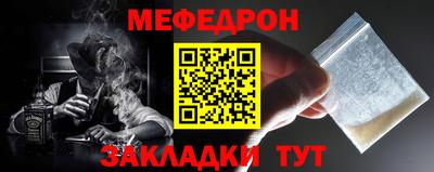 COCAINE Пенза