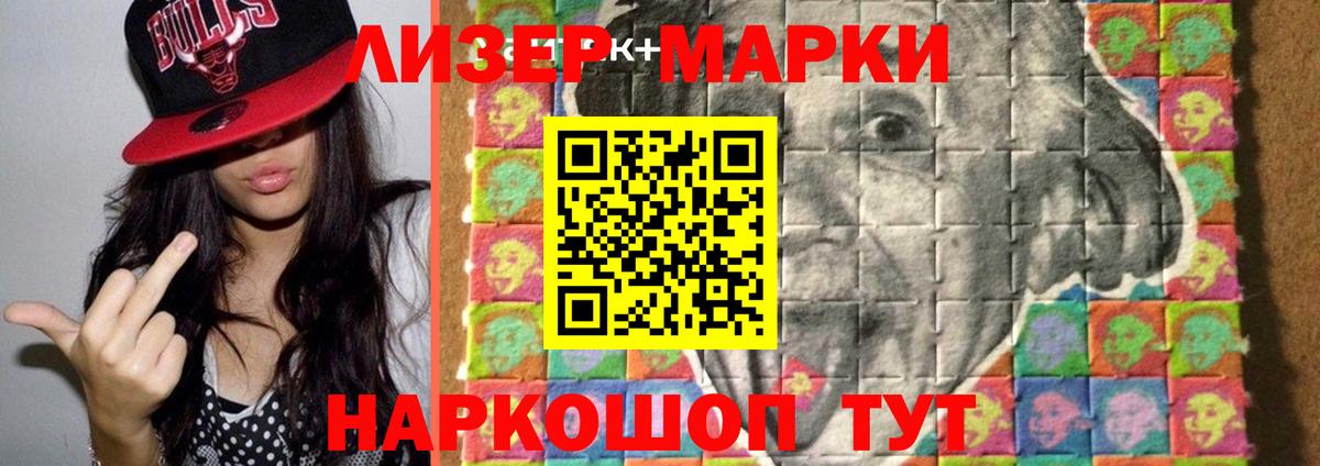 ЛСД экстази ecstasy  Лсд 25 экстази ecstasy  Вход с VPN  Свободный 