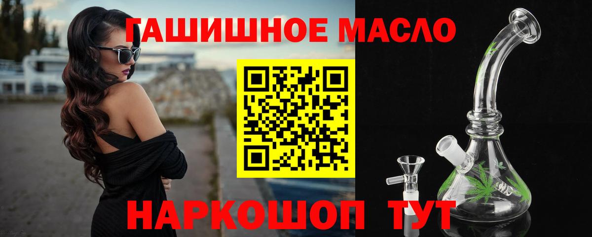 Дистиллят ТГК жижа  как найти закладки  Свободный  Вход с VPN 